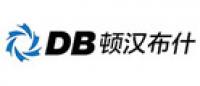 DB顿汉布什