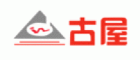古屋