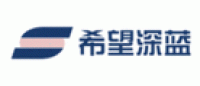 希望深蓝