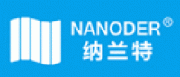 纳兰特NANODER