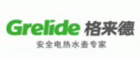 格来德Grelide