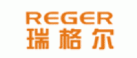 瑞格尔REGER