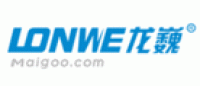 龙巍LONWE
