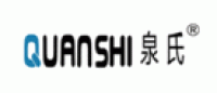 泉氏QUANSHI