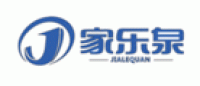 家乐泉