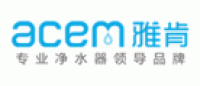 雅肯acem