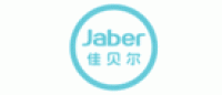 佳贝尔Jaber