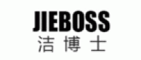 洁博士JIEBOSS