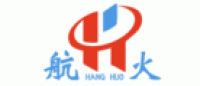 航火