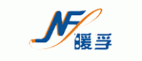 暖孚NF