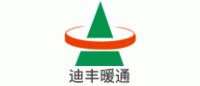 迪丰暖通