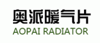 奥派暖气片Aopai