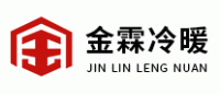 金霖冷暖