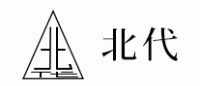 北代