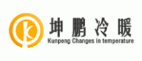 坤鹏冷暖