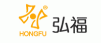 弘福HONGFU