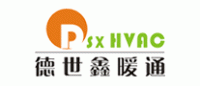 德世鑫暖通Dsx