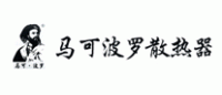 马可波罗散热器