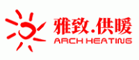 雅致供暖ARCH