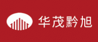 华茂黔旭