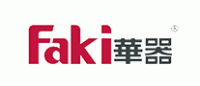 华器Faki