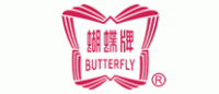蝴蝶牌Butterfly
