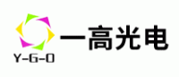 一高光电YGO