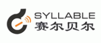 赛尔贝尔Syllable