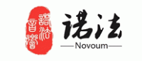 诺法Novoum