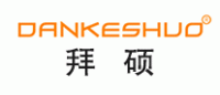 拜硕dankeshuo