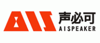 声必可AISPEAKER