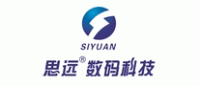 思远SIYUAN