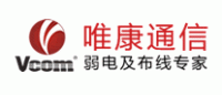 唯康Vcom