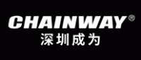 深圳成为chainway
