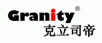 克立司帝Granity