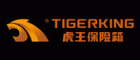 虎王TigerKing