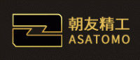朝友精工ASATOMO