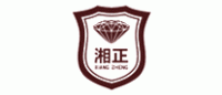 湘正