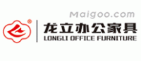 龙立LONGLI