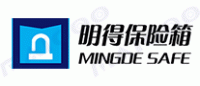 明得保险箱