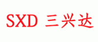 三兴达SXD