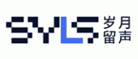 岁月留声SYLS