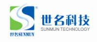 世名SUNMUN
