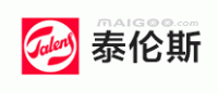Talens泰伦斯