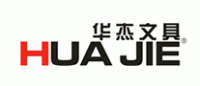 华杰HUAJIE