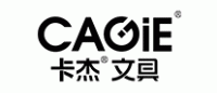 卡杰Cagie