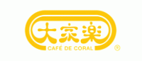 大家乐CAFEDECORAL