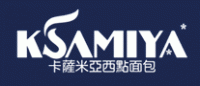 卡萨米亚KSAMIYA