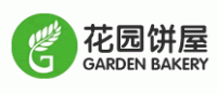 花园饼屋Garden Bakery