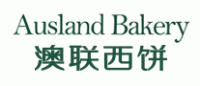 澳联西饼AuslandBakery